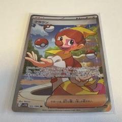 クラウン　SR ホワイトフレア