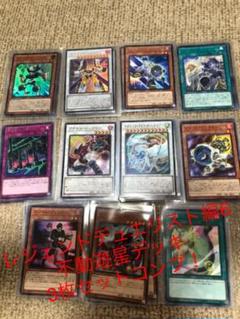 DUELIST PACK 遊星編3 BOX シュリンク付き 2025年最新】遊星編3の人気アイテム - メルカリ