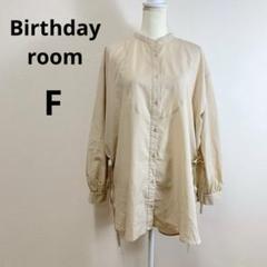 Birthday room シャツ ブラウス 両サイドWリボンブラウス F