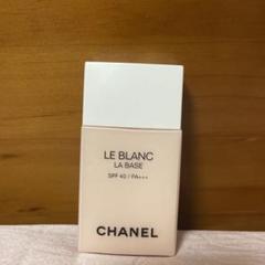 2025年最新】chanel 下地 ルブラン ロゼの人気アイテム - メルカリ