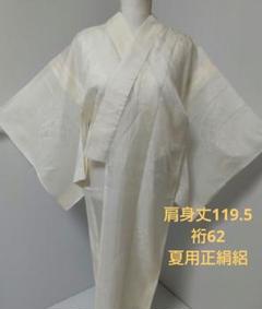 最終お値引き☆アンティーク正絹絽　柳鷺水墨画　夏メンズ長襦袢 2025年最新】正絹 絽 長襦袢の人気アイテム - メルカリ
