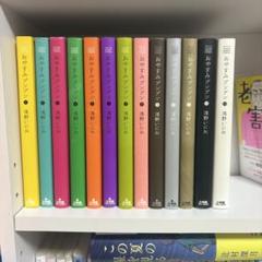浅野いにお作品等8冊 浅野いにお – 小学館コミック