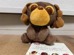 お茶犬マスコットvol.2 カフェ ぬいぐるみ