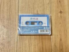 新品未開封 海がきこえる サウンドトラック 上映記念 限定カセットテープ