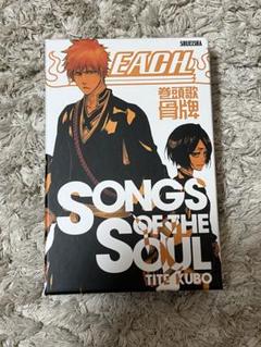 BLEACH 巻頭歌骨牌 かるた FC限定版 未開封 BLEACH 巻頭歌骨牌 SONGS OF THE SOUL | Game | 集英社ゲームズ