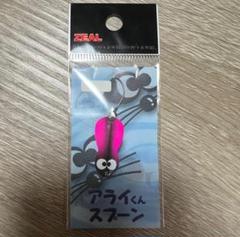 ZEAL／ズイール　かんつり〜アライくん（PN／ピンク）新品未使用 2025年最新】かんつりアライくんの人気アイテム - メルカリ