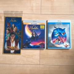 ★ディズニー アラジン BluRay DVD ダイヤモンドコレクション 実写