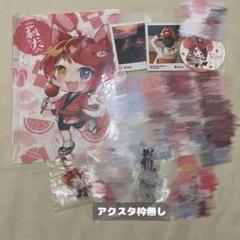 2025年最新】すとぷりグッズまとめ売りの人気アイテム - メルカリ