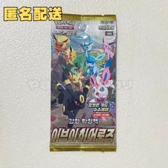 ポケモンカード151 韓国版 10 box