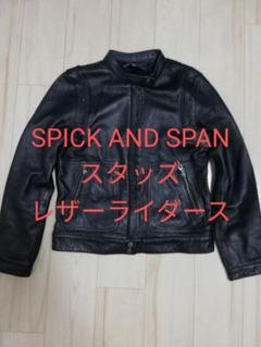 スピックスパン 未使用 レザージャケット