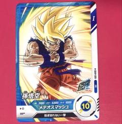 ドラゴンボール スーパーダイバーズ SDVP-009 孫悟空 プロモ