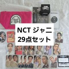 nct127 neocity ミニチュアバス トレカ ジャニ NCT 127 ジャニ MD & トレカ 29点セット まとめ売り - メルカリ