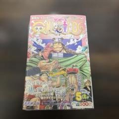 【新品未使用】ONEPIECE 109巻
