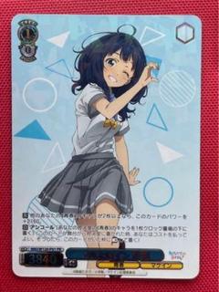 PR+ 箔押し　ヴァイス　私たちの歌 桃香 プロモ ヴァイスシュヴァルツ】私たちの歌 桃香 PR+ プロモ 箔押し