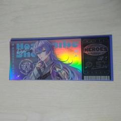 2025年最新】星導ショウ チケットの人気アイテム - メルカリ