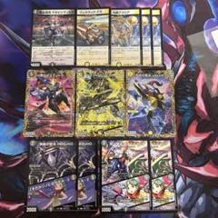 微高レート白黒メカ モノクロメカ デッキパーツ デュエマ】新時代超展開デッキ モノクロメカ🚗｜みれう