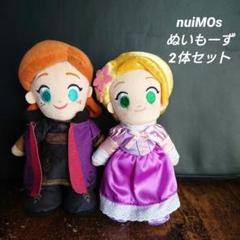 nuiMOs　ぬいもーず　ラプンツェル　アナ　セット Disney - ディズニー ぬいもーず ラプンツェル アナの通販 by