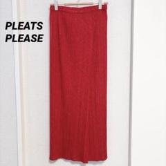 2025年最新】PLEATS PLEASE レディース ロングスカートの人気
