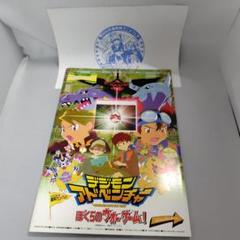 2025年最新】東映アニメフェアの人気アイテム - メルカリ