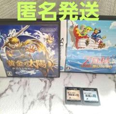 黄金の太陽　ゼルダの伝説　　　　レントン教授　　DSソフト　4点まとめ売り