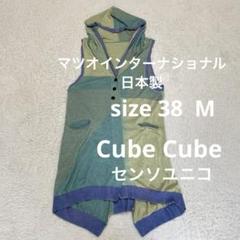 お値下げセンソユニコ慈雨　ニットベスト　ウール　ドット　刺繍　ジレ お値下げセンソユニコ慈雨 ニットベスト ウール ドット 刺繍