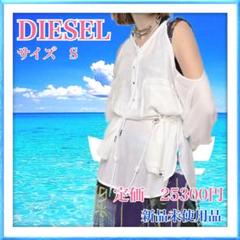 DIESEL 夏に最高 オープンショルダー 長袖 ウエストドロスト