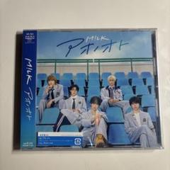 新品未開封 M!LK アオノオト 通常盤① - メルカリ