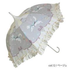 猫のメリーゴーランド Lumieble 今井キラ コラボ パゴダ 傘 ベージュ m33280404660_1.jpg?1715744441