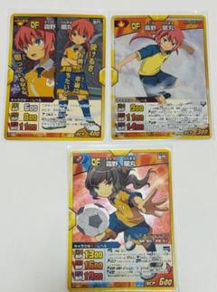 イナズマイレブンGO トレーディングカードゲーム TCG 霧野蘭丸
