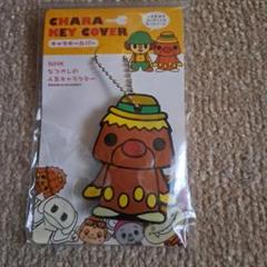 当時物 できるかな うごうご ゴン太くん コインストッカー