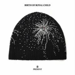 birth of royal child line stone beanie