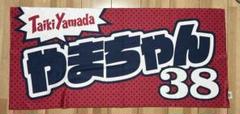 2025年最新】鹿島アントラーズ タオルの人気アイテム - メルカリ