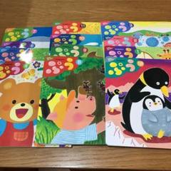 絵本 まとめ売り 2歳 3歳 年少