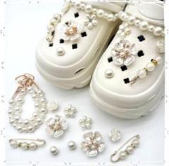 ホワイト　ビッツ クロックス アクセサリー デコ 花 パール チェーン 韓国