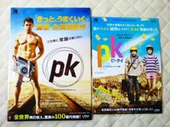 2025年最新】PK ピーケイの人気アイテム - メルカリ