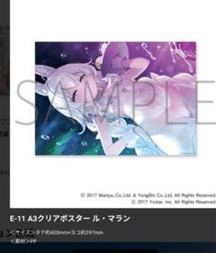 2025年最新】アズールレーン くじの人気アイテム - メルカリ