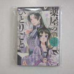2025年最新】倉田三ノ路の人気アイテム - メルカリ