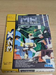 メガドライブFAN 1991年発売　平成3年　まとめ売りセット MDメガドライブ3本セットJ 【中古・通常版・北米版】