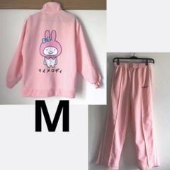 ドンキ にしむらゆうじ マイメロディ マイメロ 半袖 パイル地 上下 M 新品 マイメロディ にしむらゆうじ サンリオキャラクターズ 半袖