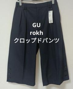 値下げ！未使用roku ハーフパンツ36サイズ 値下げ！未使用roku ハーフパンツ36サイズ