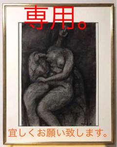 巨匠 林 武 真筆 パステル画 鬼貴重 永久保証