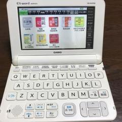 CASIO 電子辞書 EX-word XD-K4700