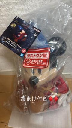 ファンタジア85周年 ミッキーマウス ぬいぐるみ 一番くじ ラスト
