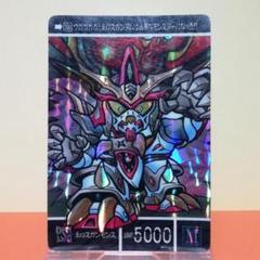 2025年最新】カードダス 両面キラの人気アイテム - メルカリ