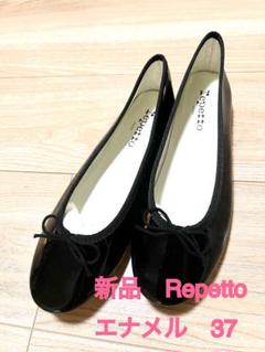【美品】レペット　定番エナメルシューズ　サイズ37 美品】レペット 定番エナメルシューズ サイズ37