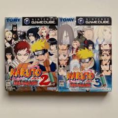 GC『NARUTO ナルト 激闘忍者大戦2&3』2本セット★動作確認済★