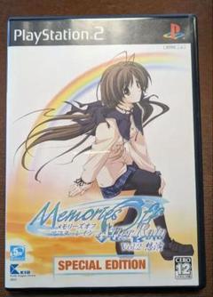 PS2 Memories Off After Rain Vol.2 想演