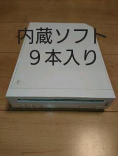 Wii 本体 白 本体のみ 内蔵ソフト9本 VC 訳あり - メルカリ