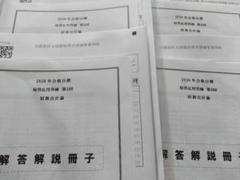 2025年最新】会計士 答練の人気アイテム - メルカリ