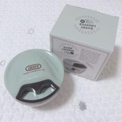 フードカッター ぶんぶんチョッパー